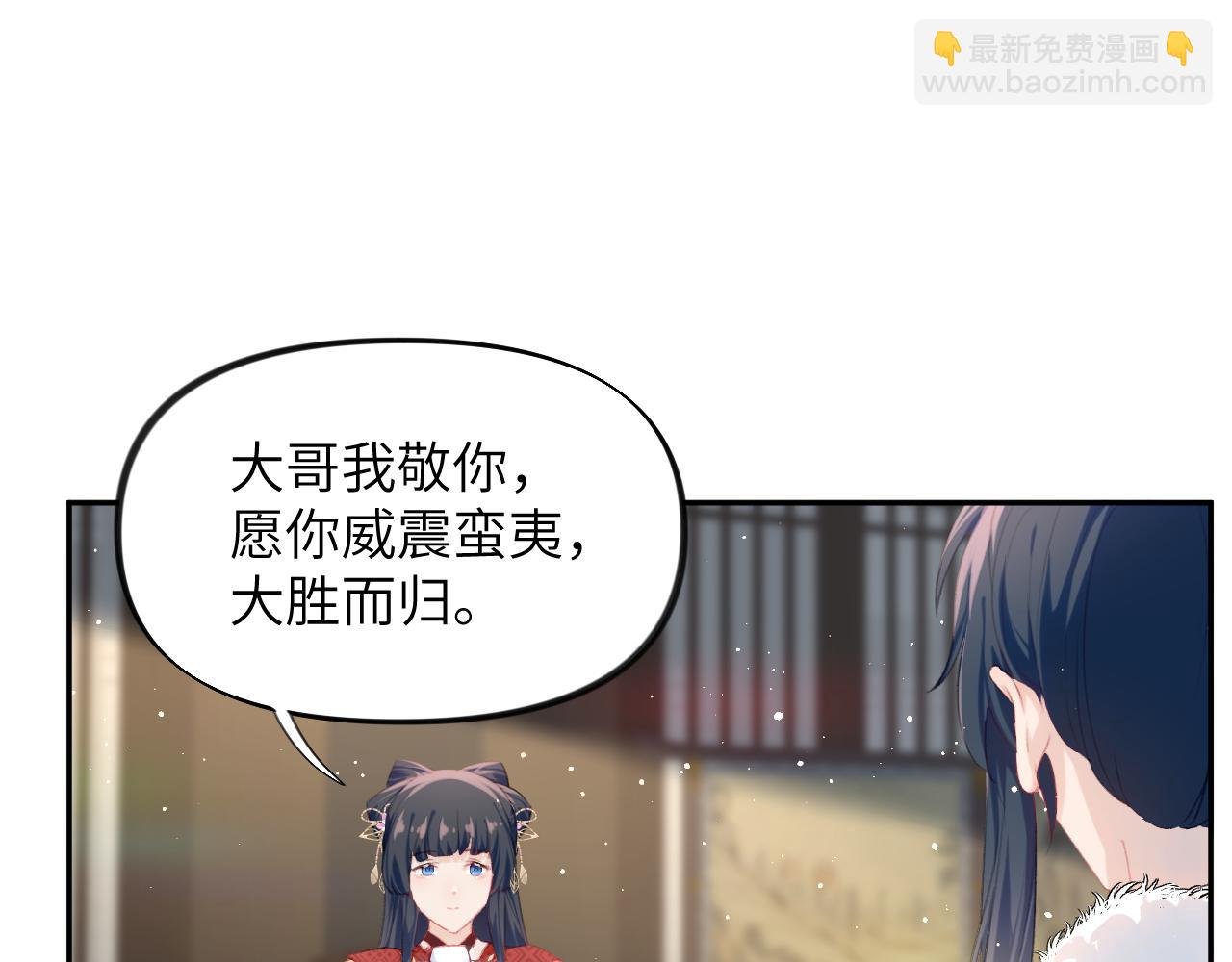 第102话 作为礼物送给你