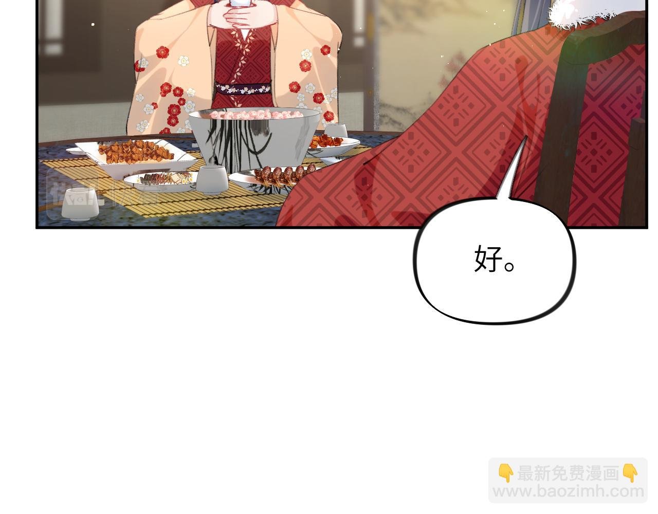 第102话 作为礼物送给你