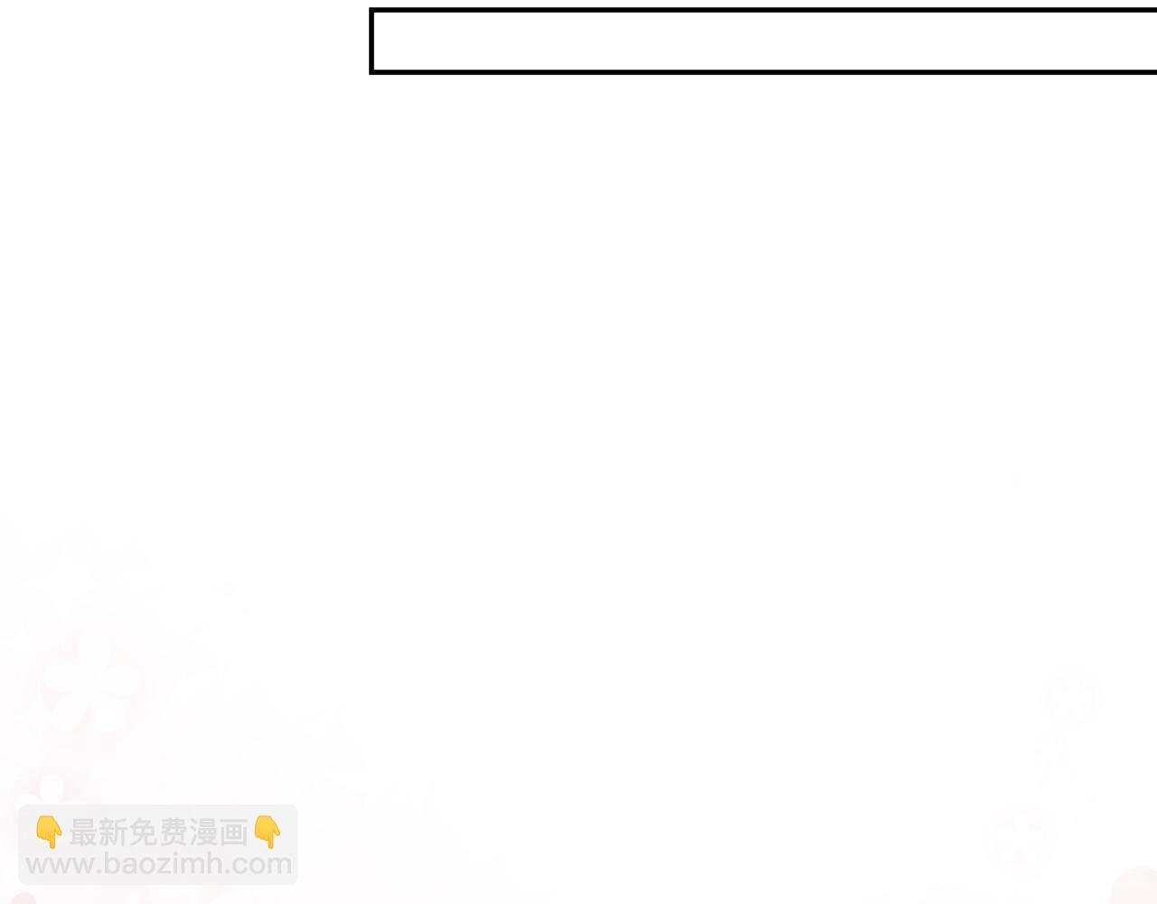 第102话 作为礼物送给你
