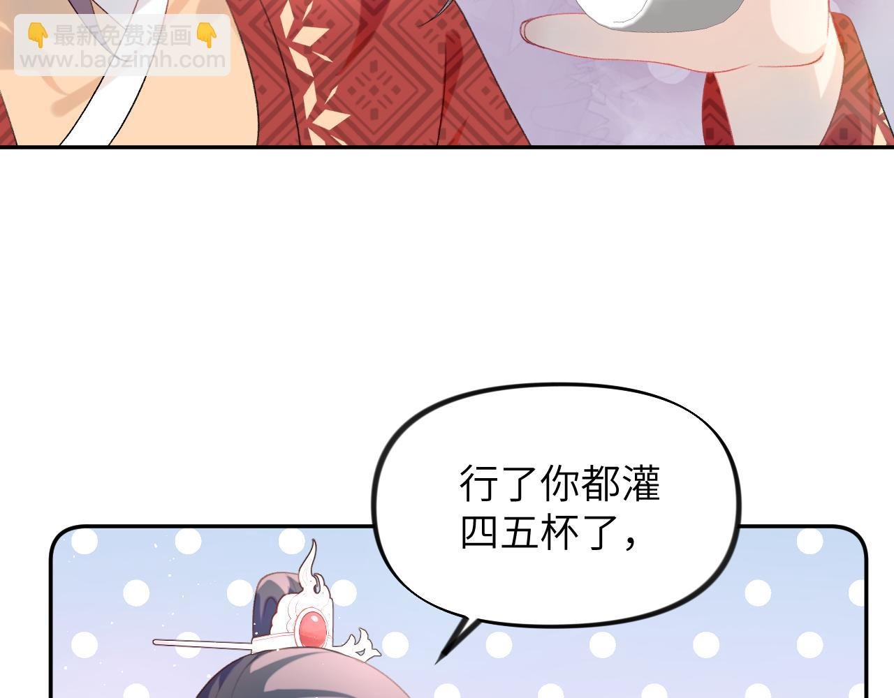 第102话 作为礼物送给你