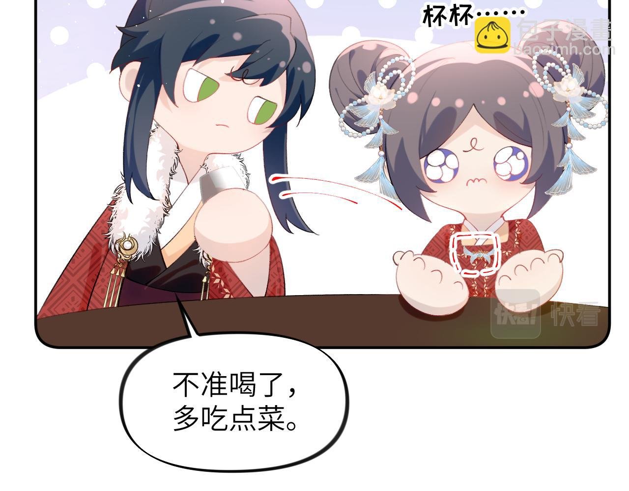 第102话 作为礼物送给你