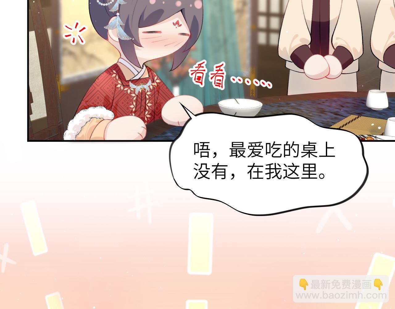 第102话 作为礼物送给你