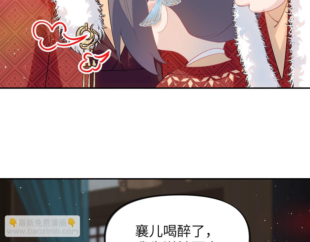 第102话 作为礼物送给你