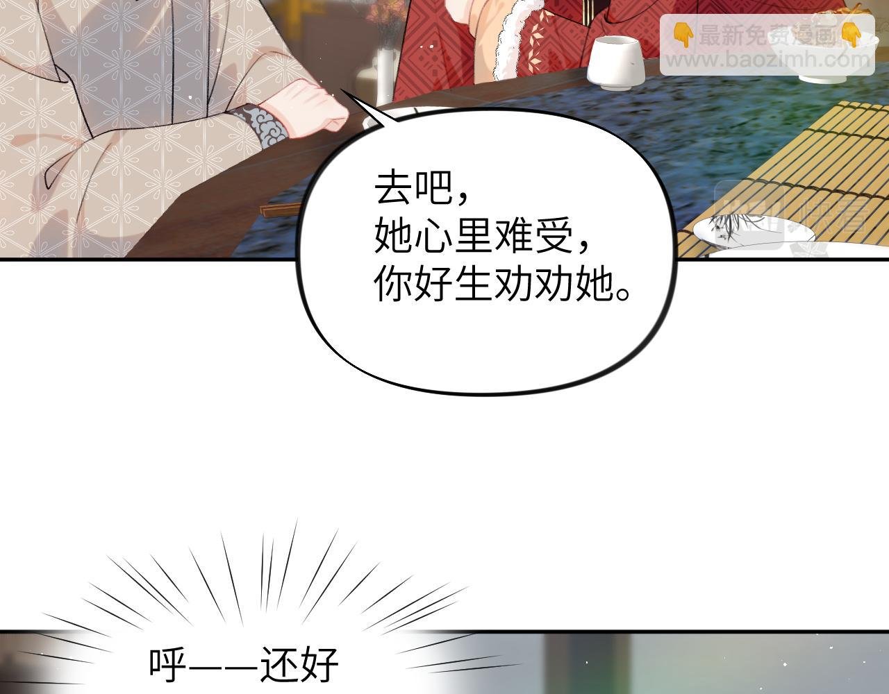 第102话 作为礼物送给你
