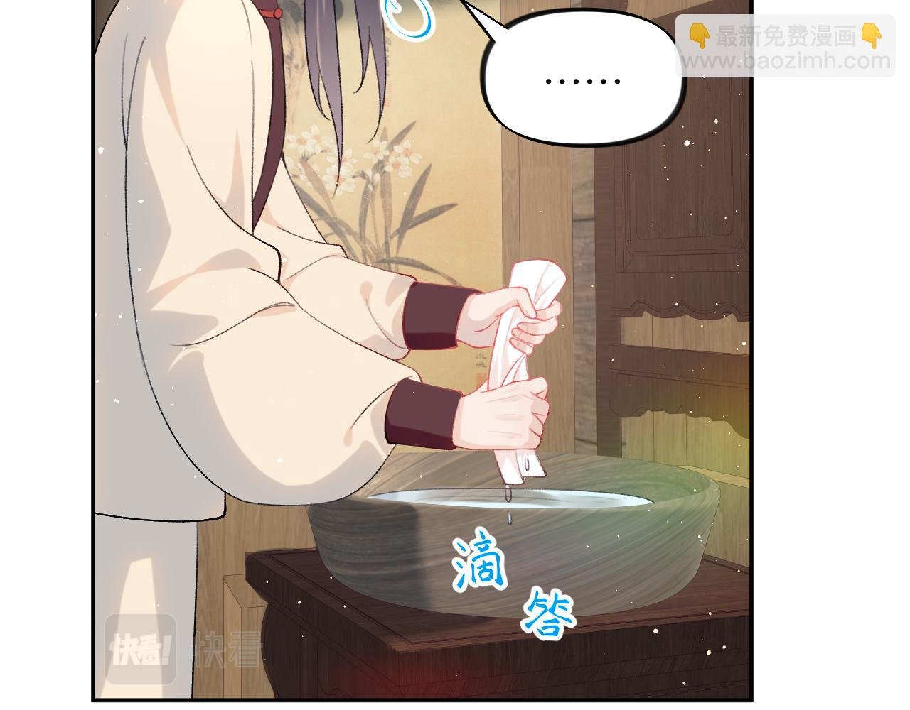 第103话 襄儿被定亲？