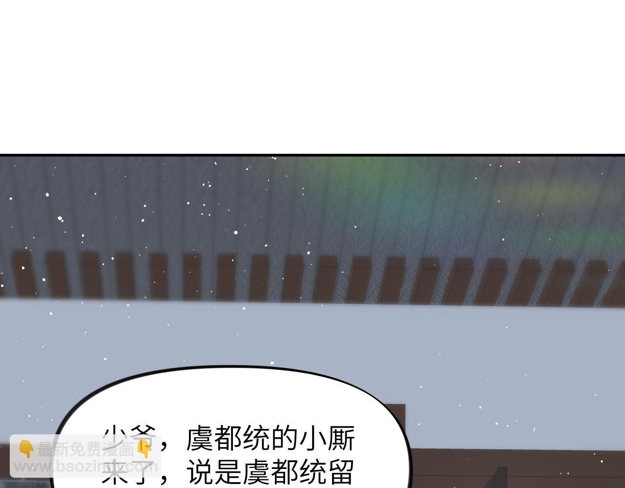 第104话 亲兄妹相认