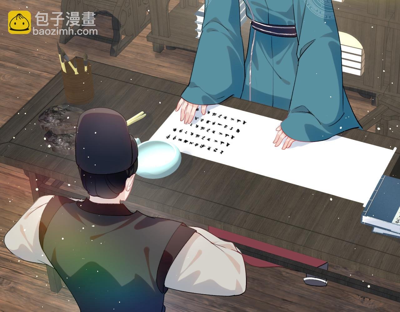 第104话 亲兄妹相认