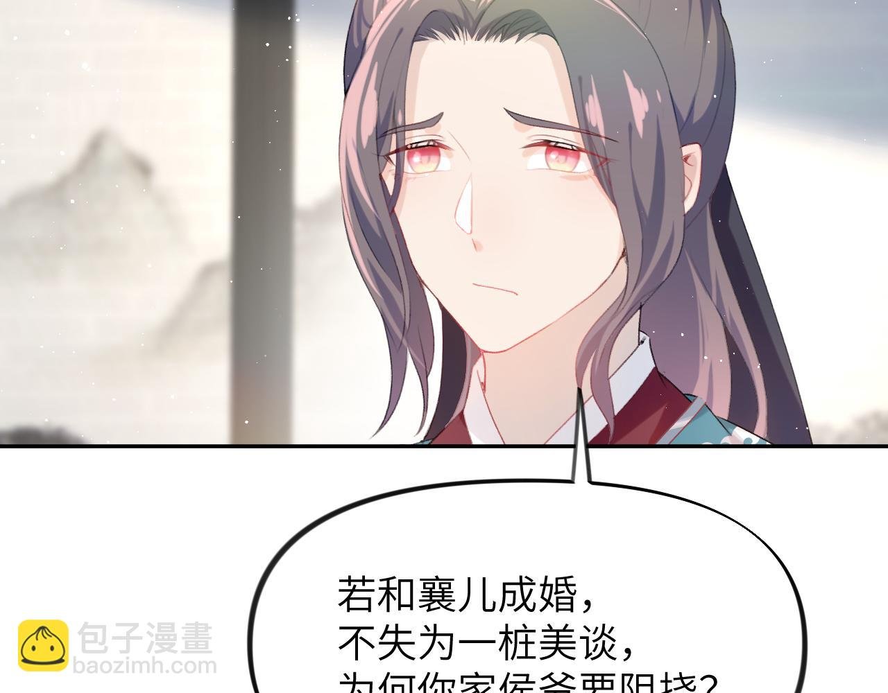 第104话 亲兄妹相认