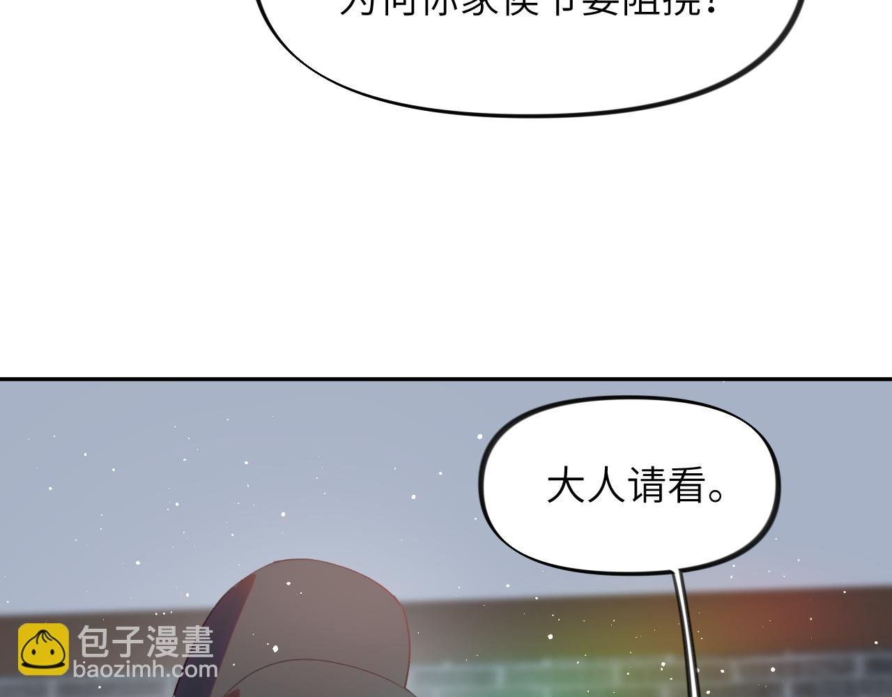 第104话 亲兄妹相认