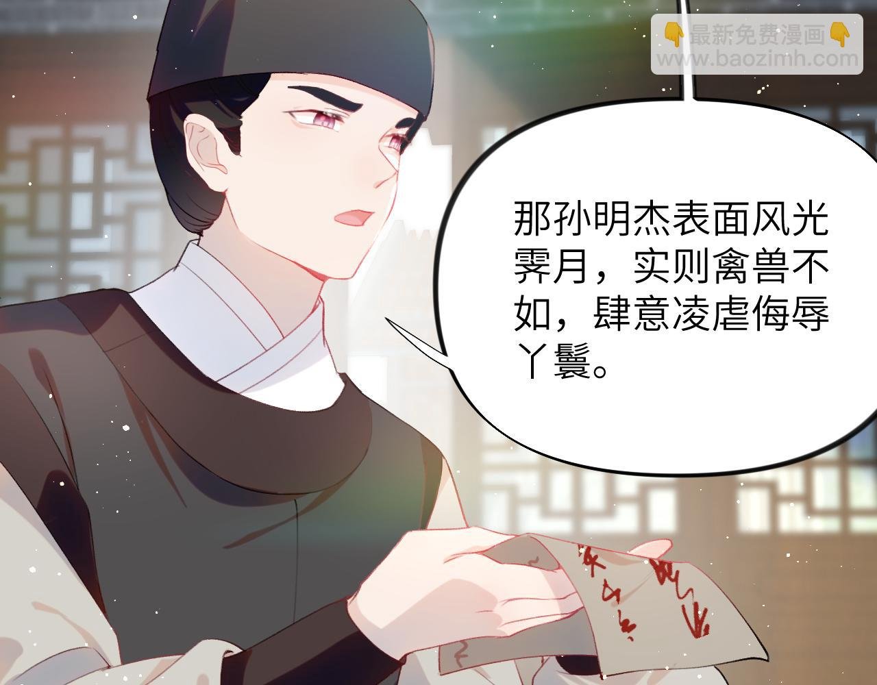 第104话 亲兄妹相认
