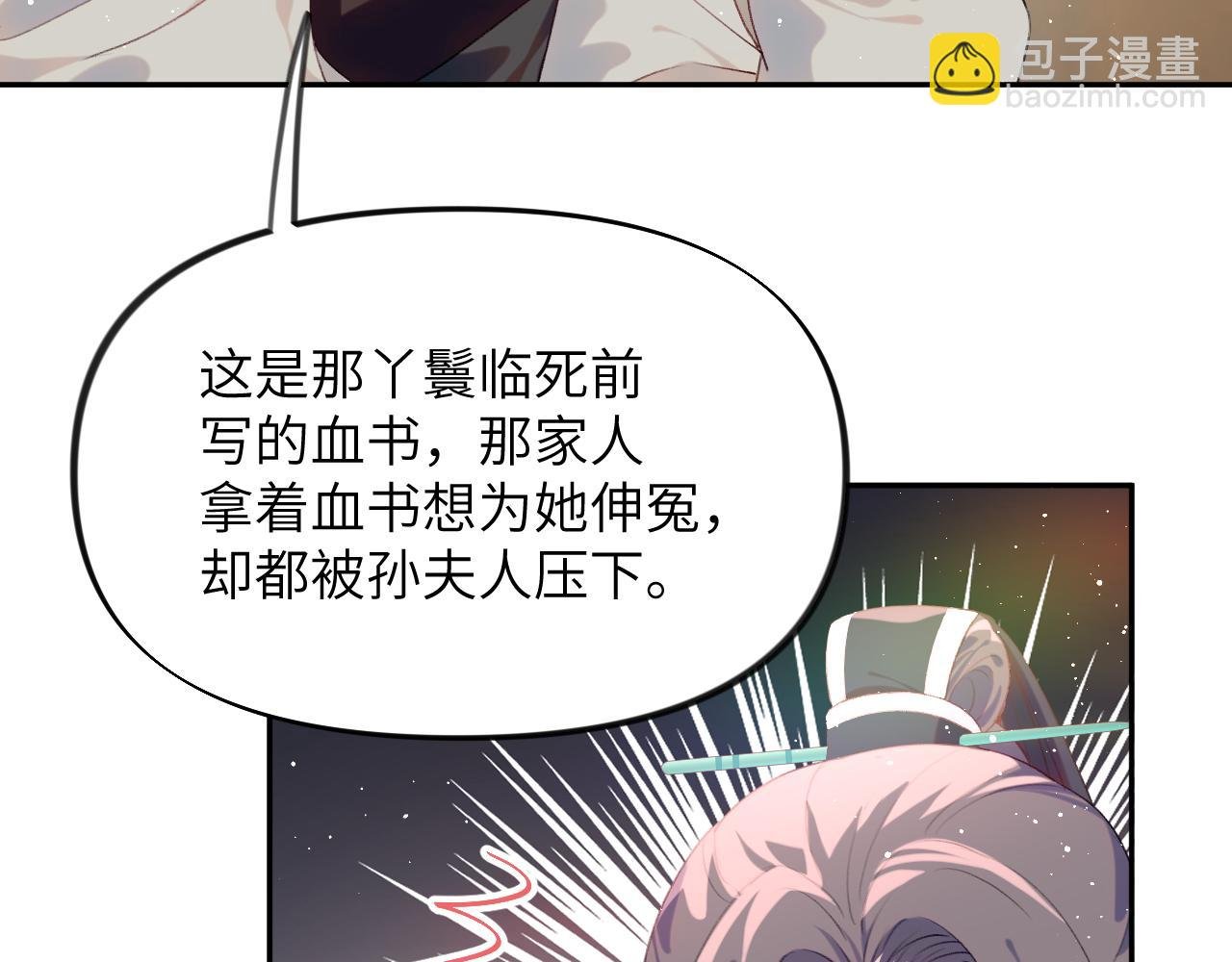第104话 亲兄妹相认
