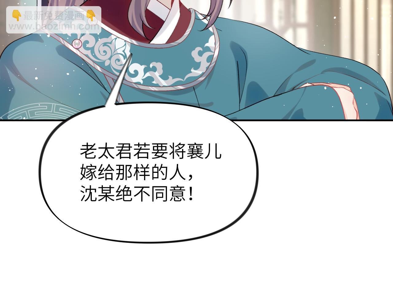 第104话 亲兄妹相认