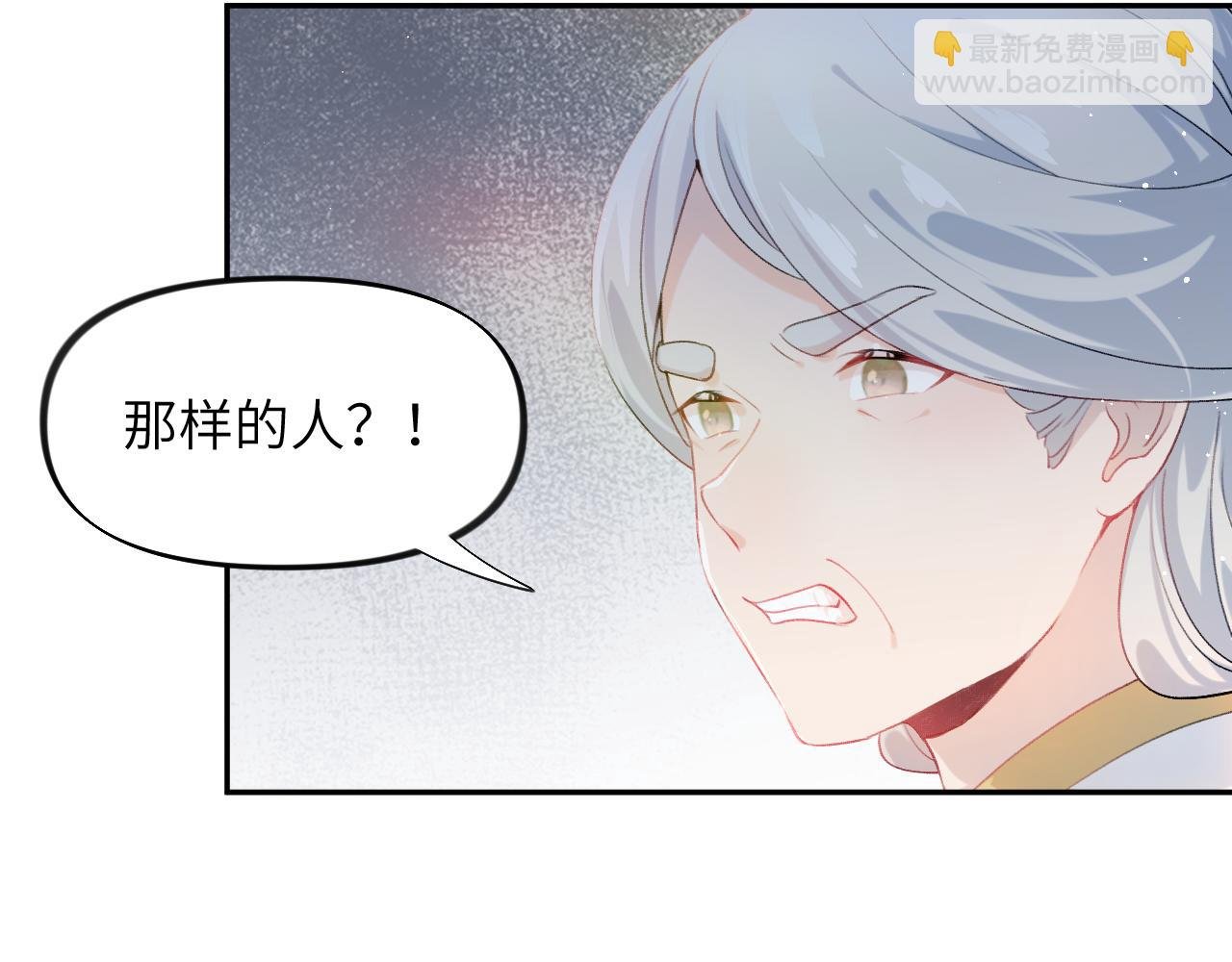 第104话 亲兄妹相认