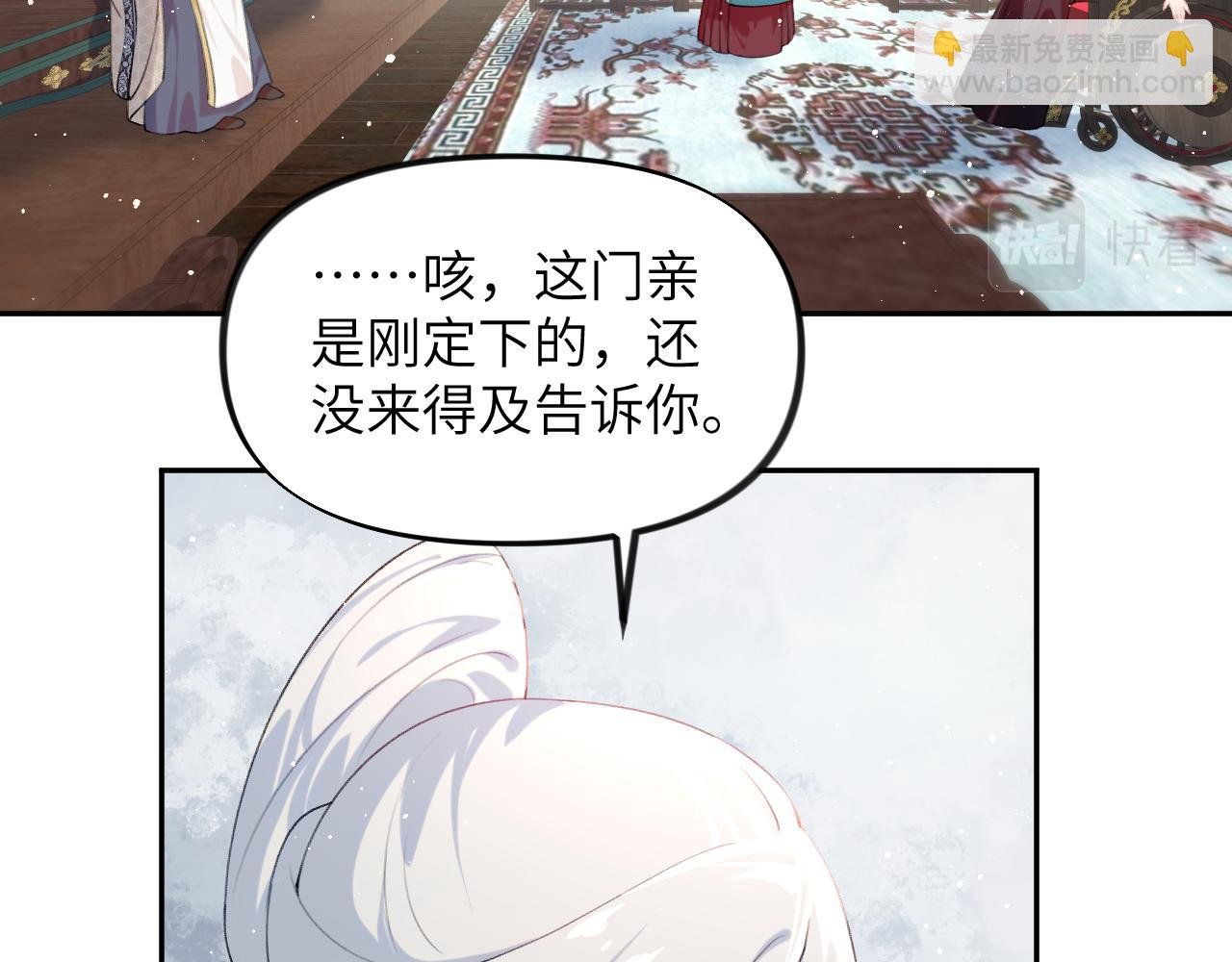 第104话 亲兄妹相认