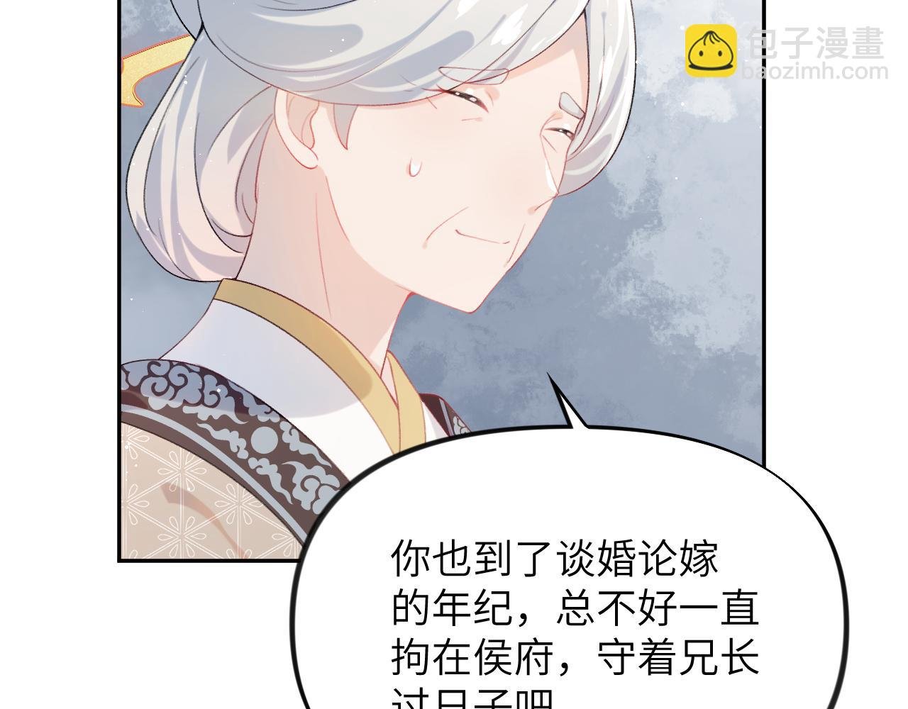 第104话 亲兄妹相认