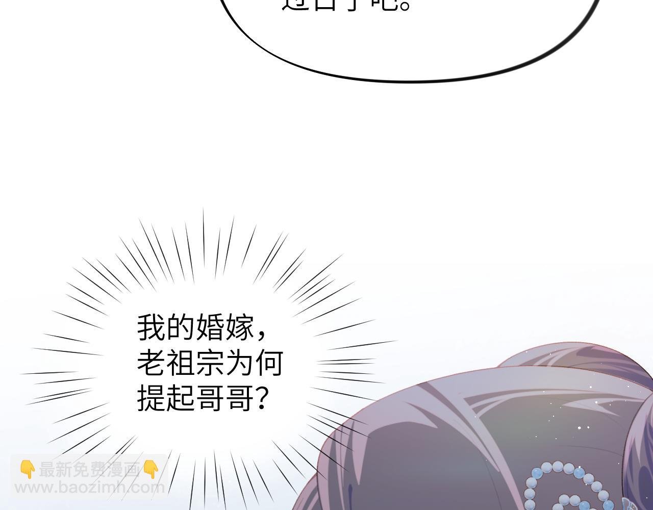 第104话 亲兄妹相认