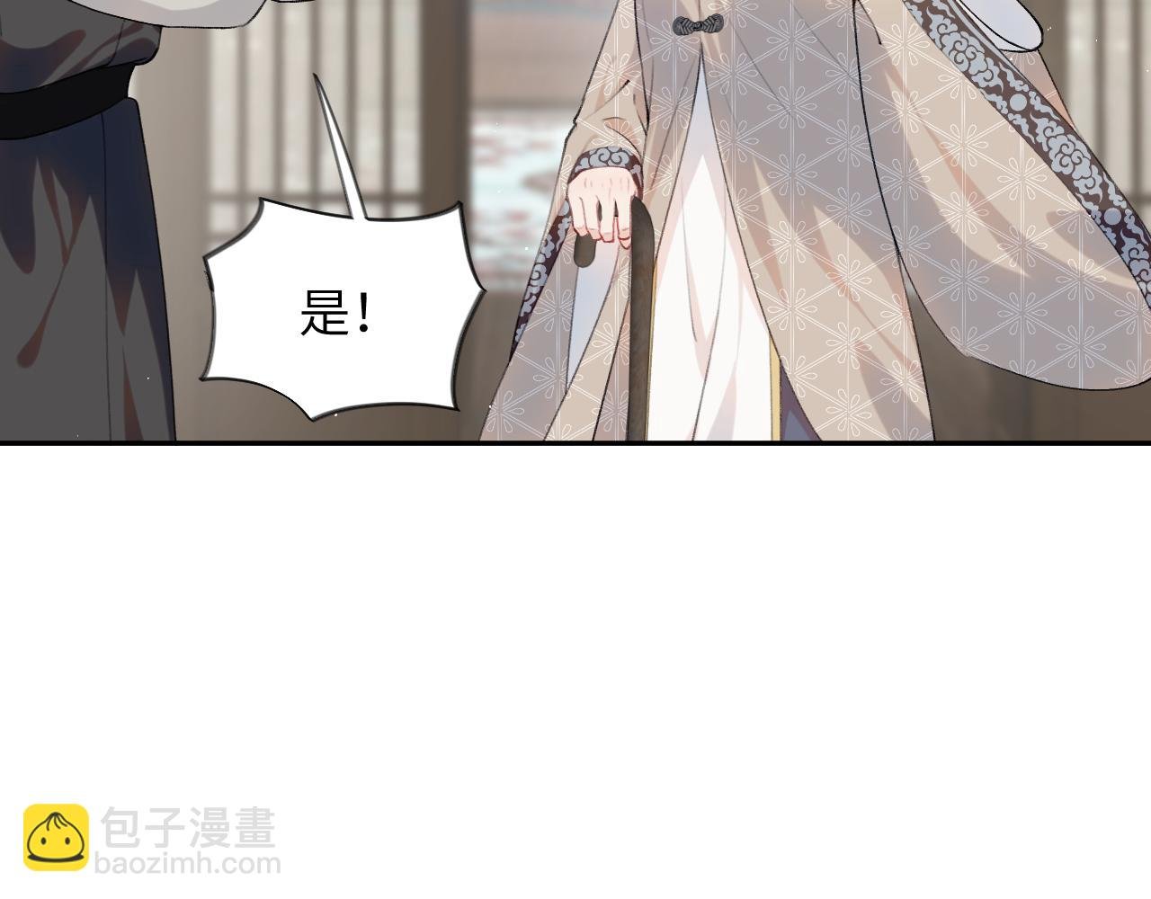 第105话 突如其来的噩梦