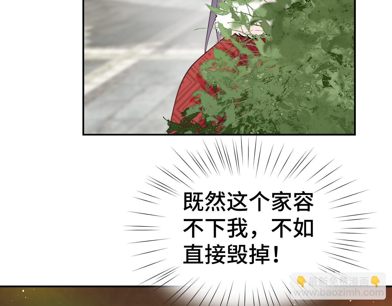 第105话 突如其来的噩梦