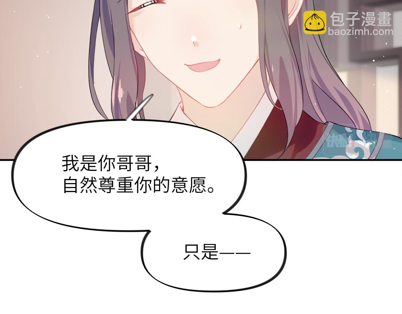 第105话 突如其来的噩梦