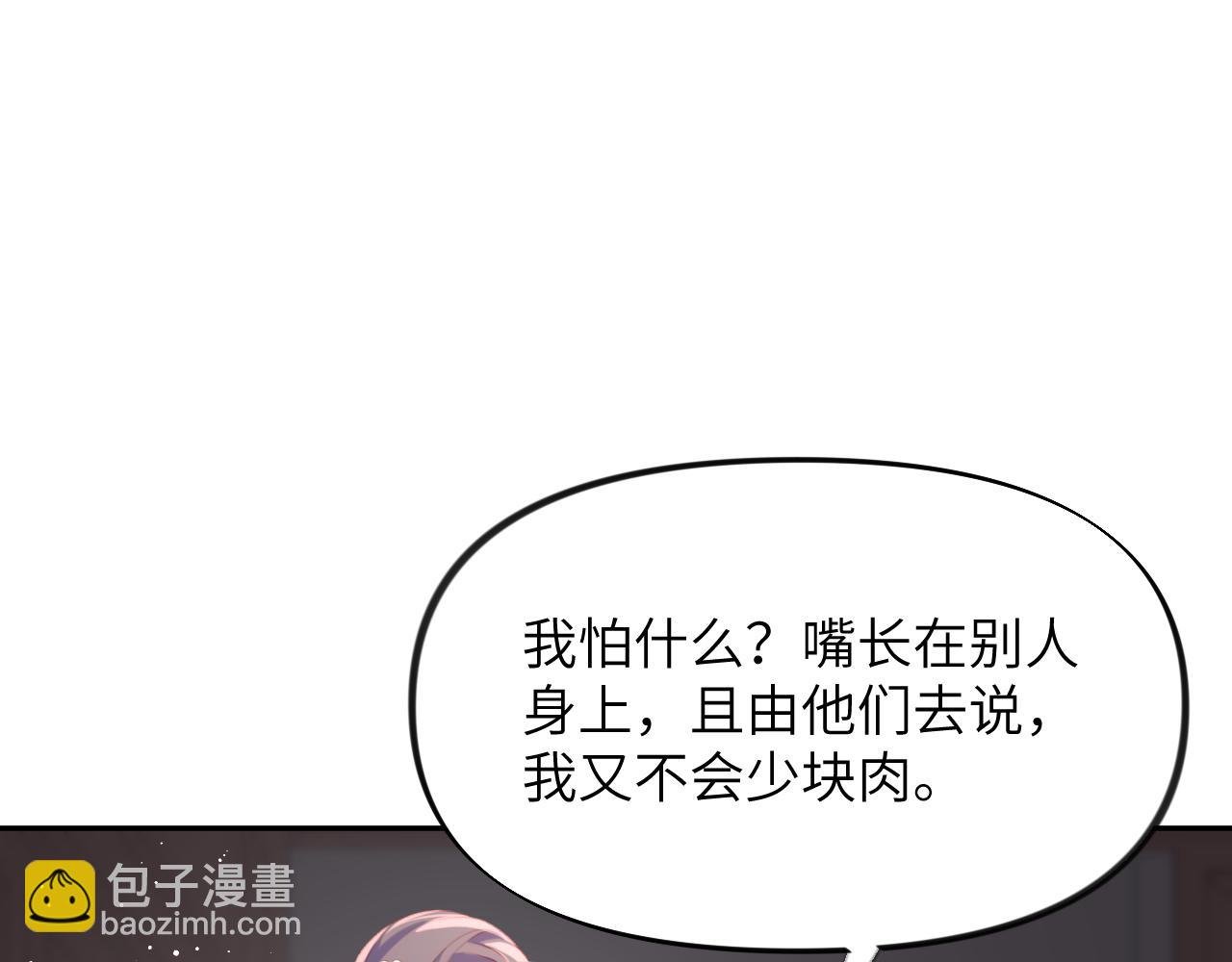 第105话 突如其来的噩梦