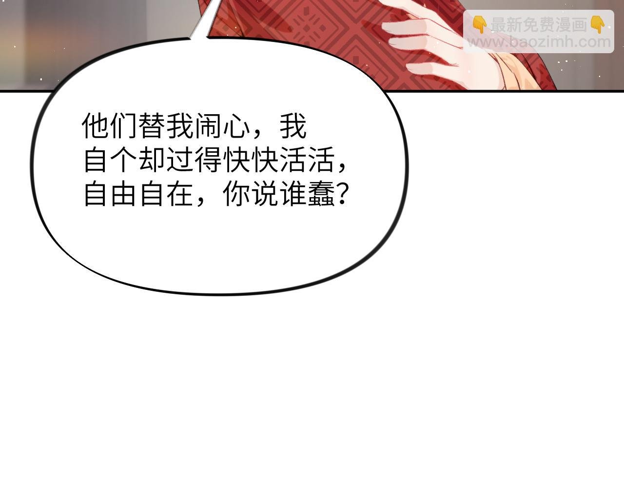 第105话 突如其来的噩梦