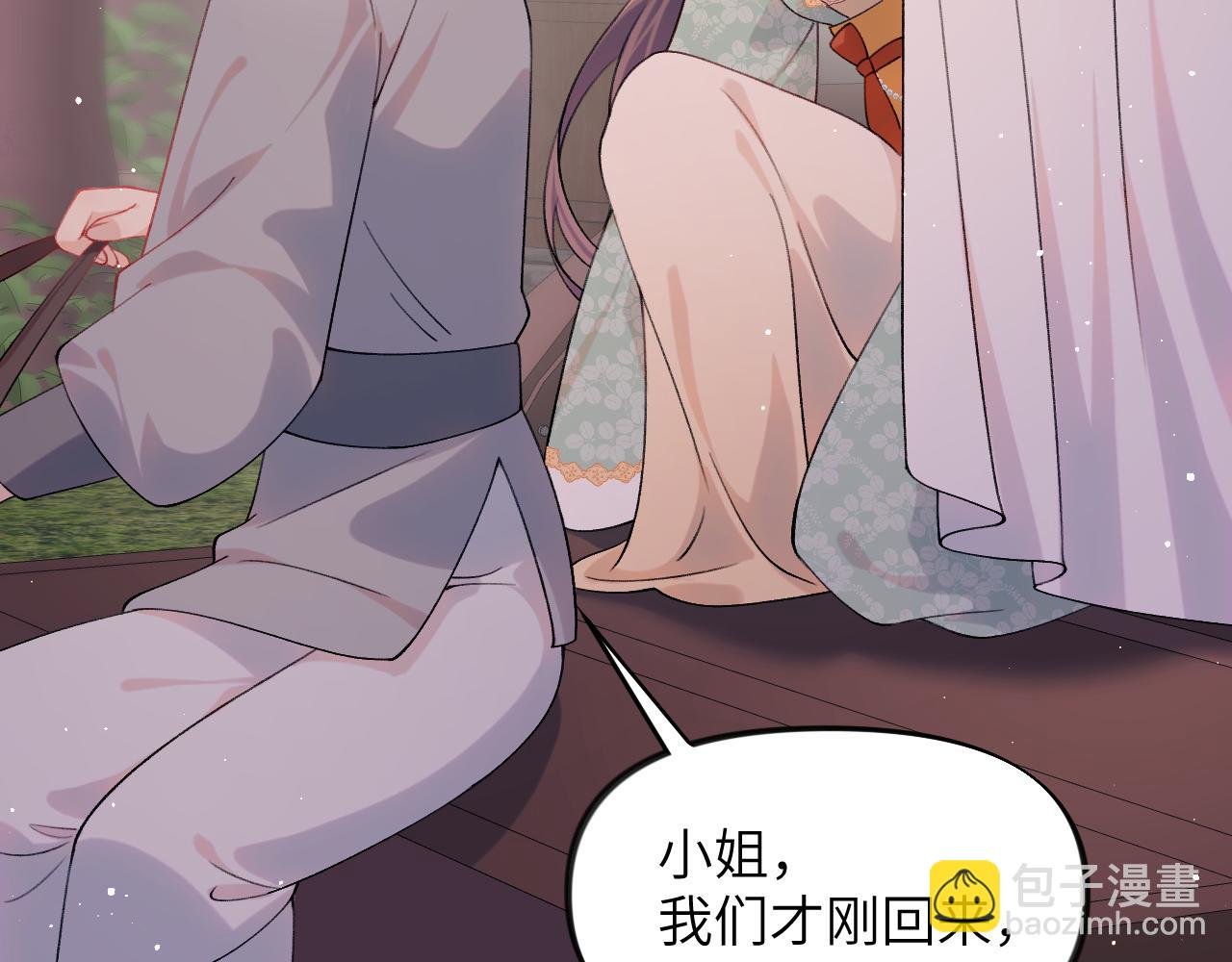 第106话 求签