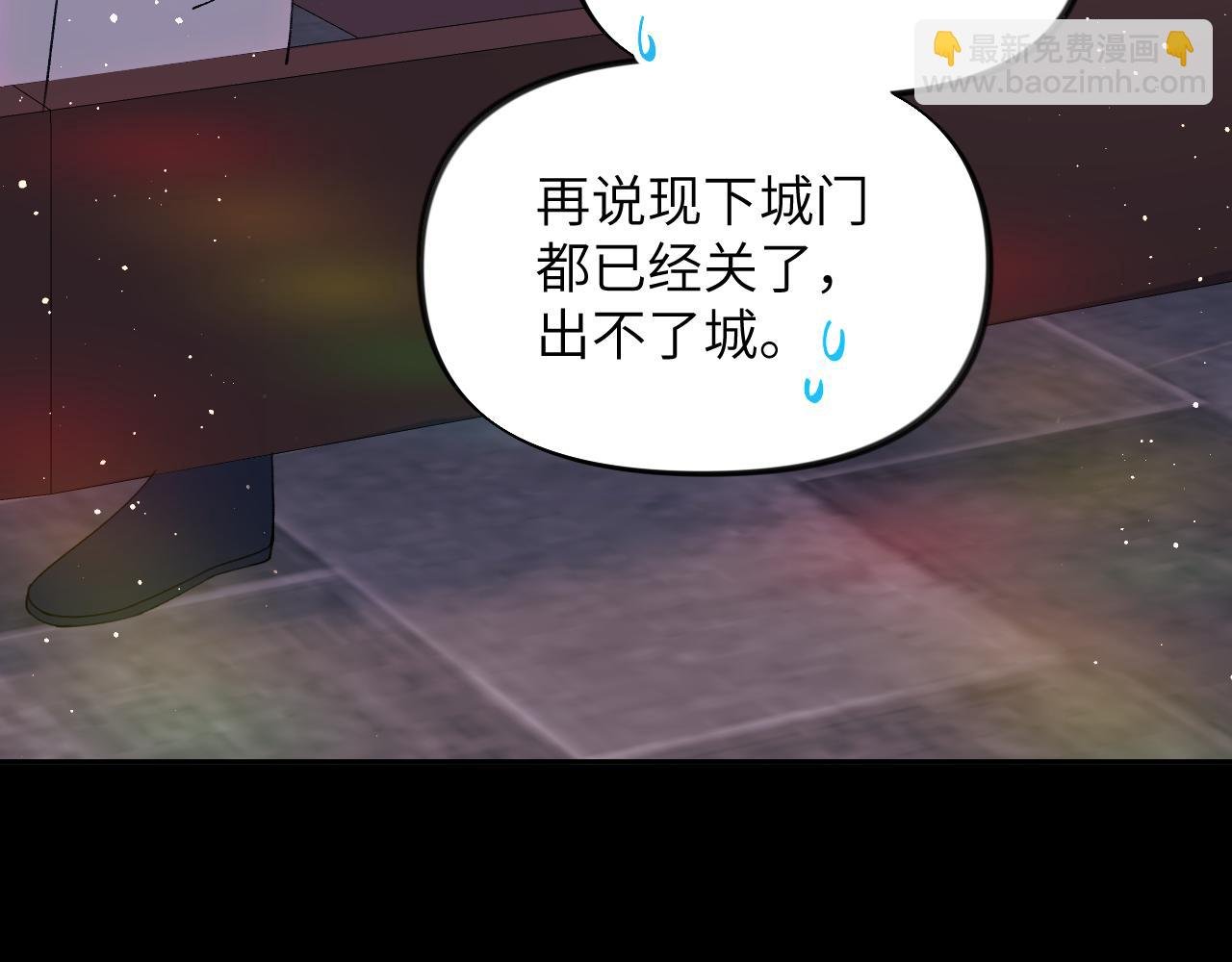 第106话 求签