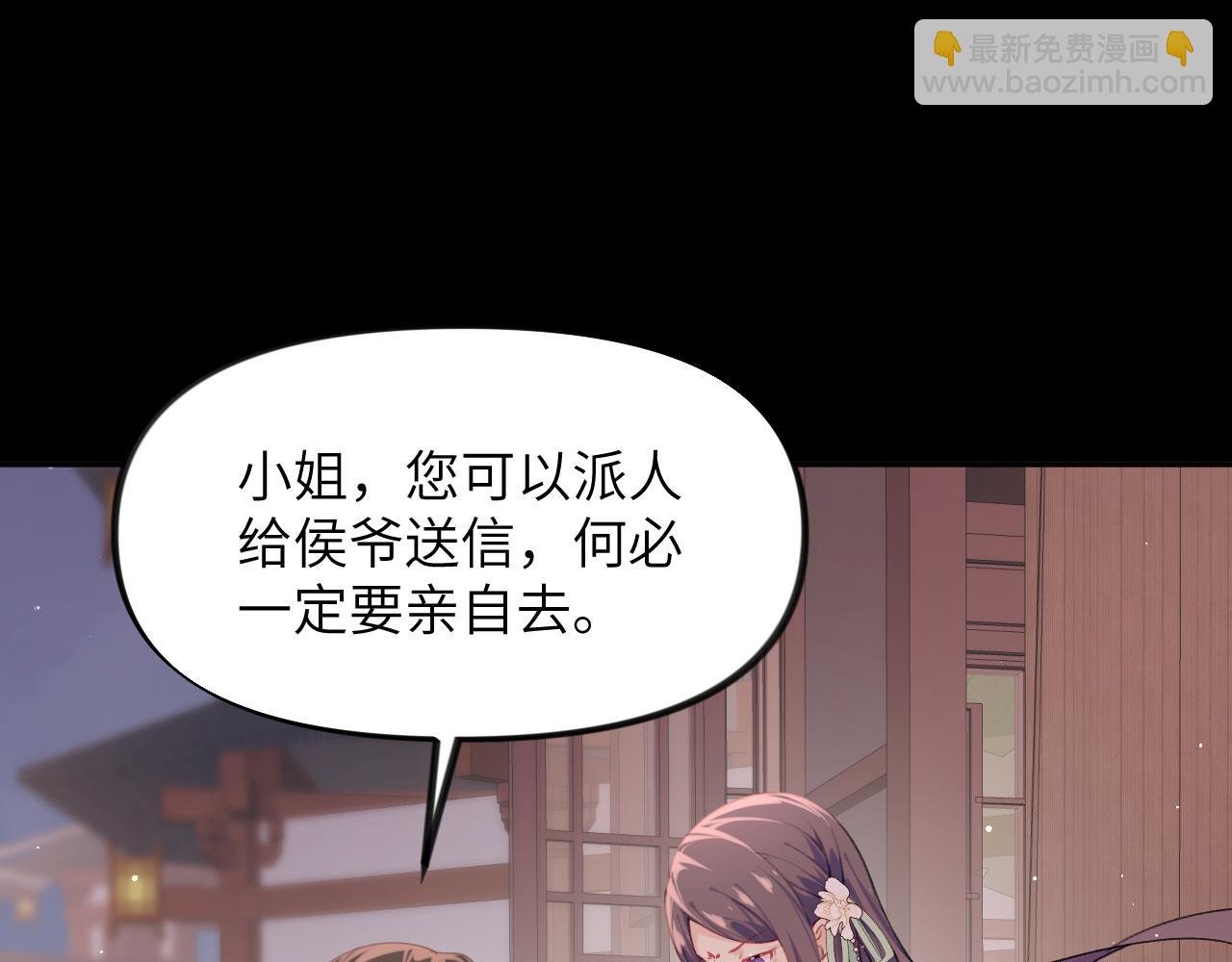 第106话 求签