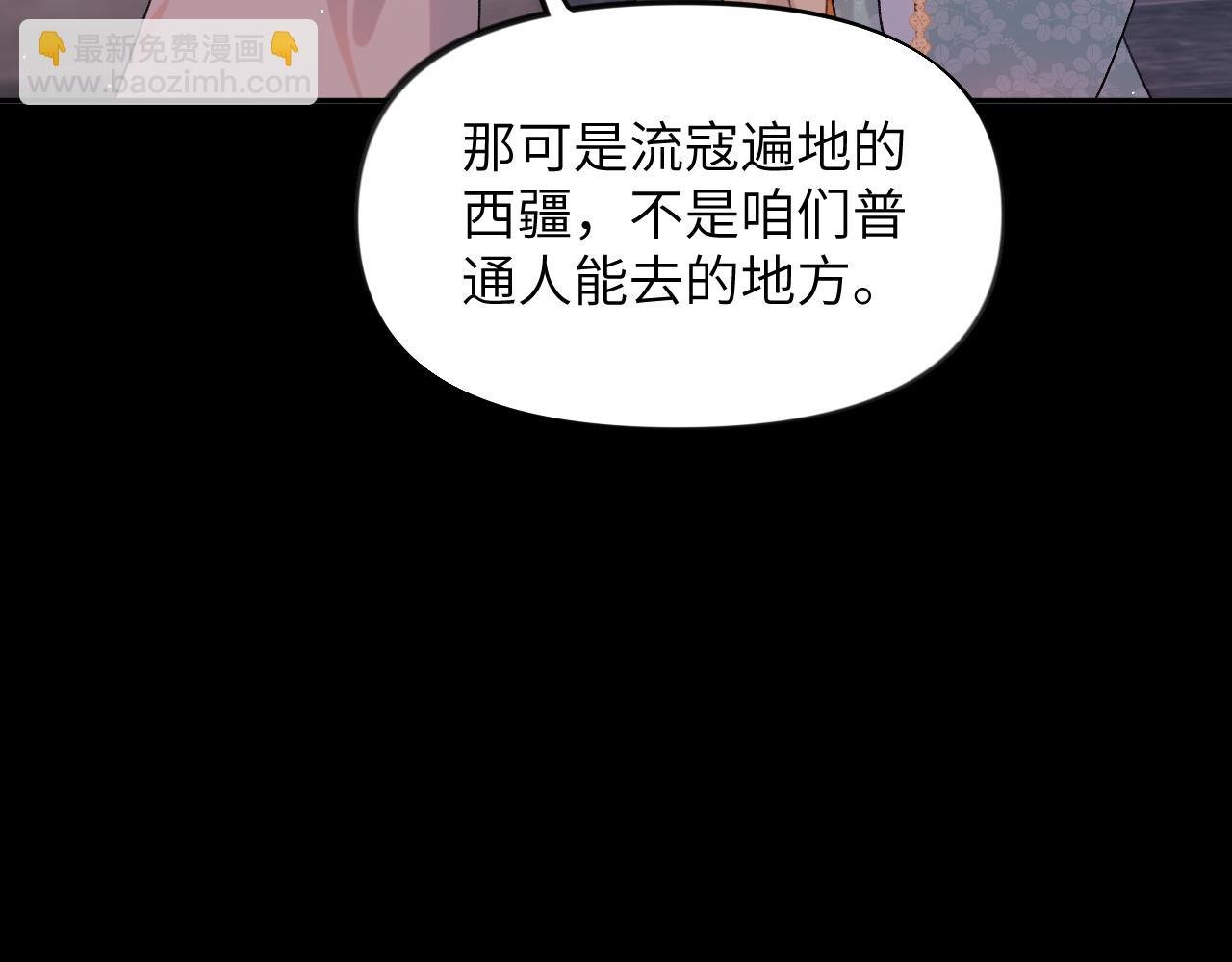 第106话 求签