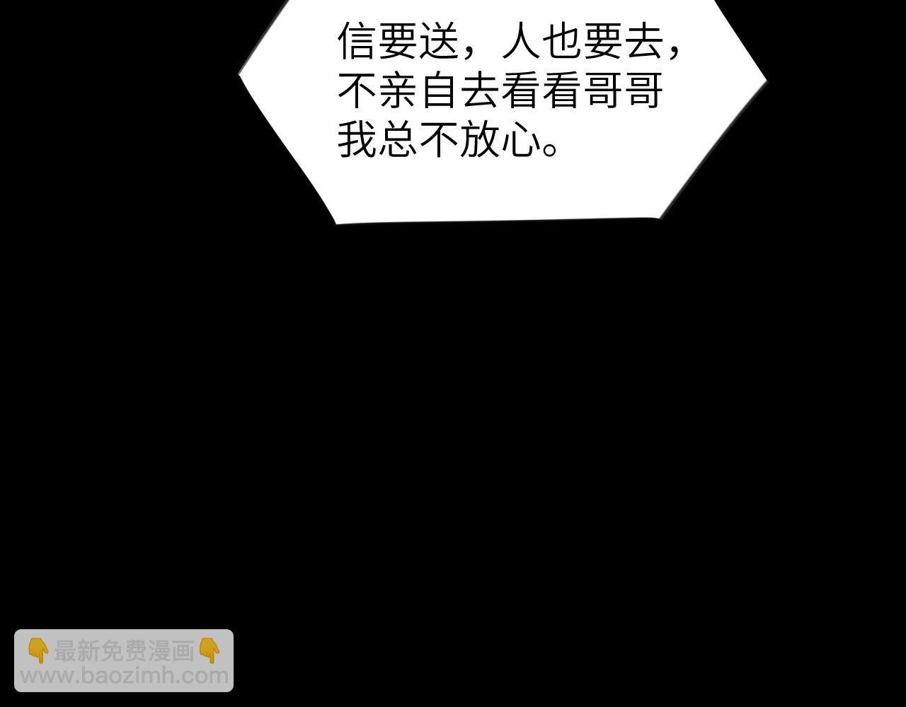 第106话 求签