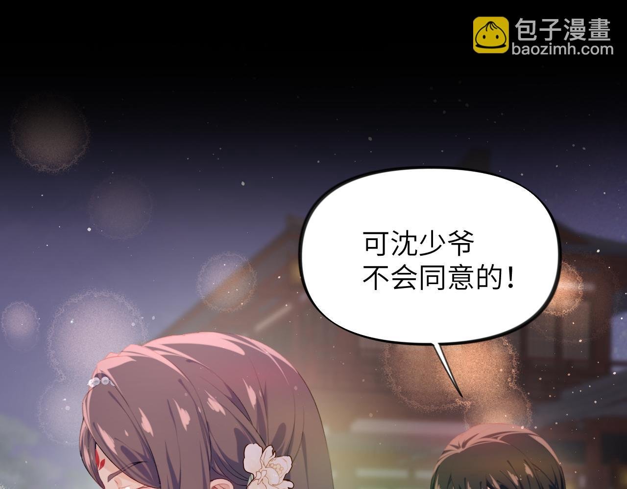 第106话 求签