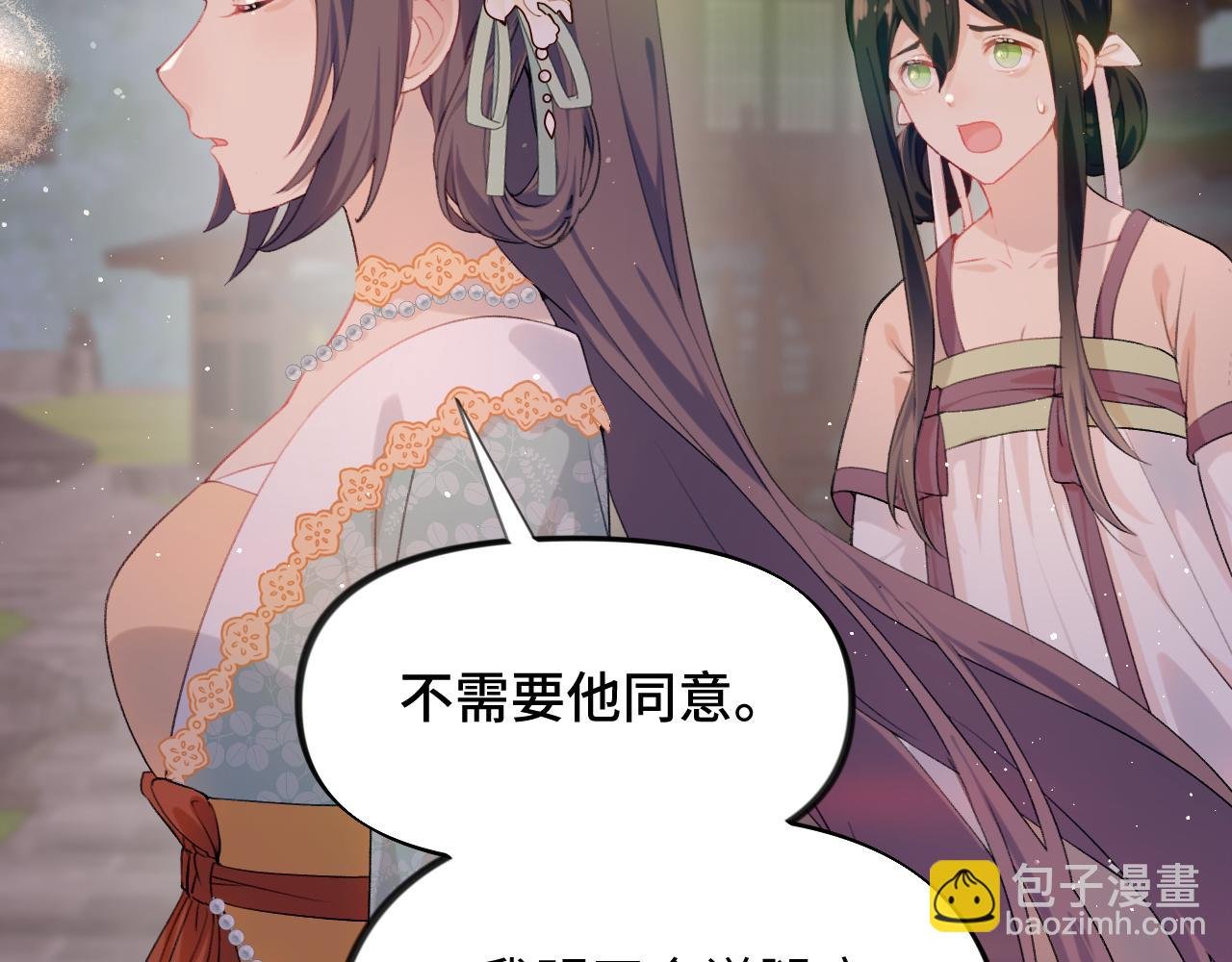 第106话 求签