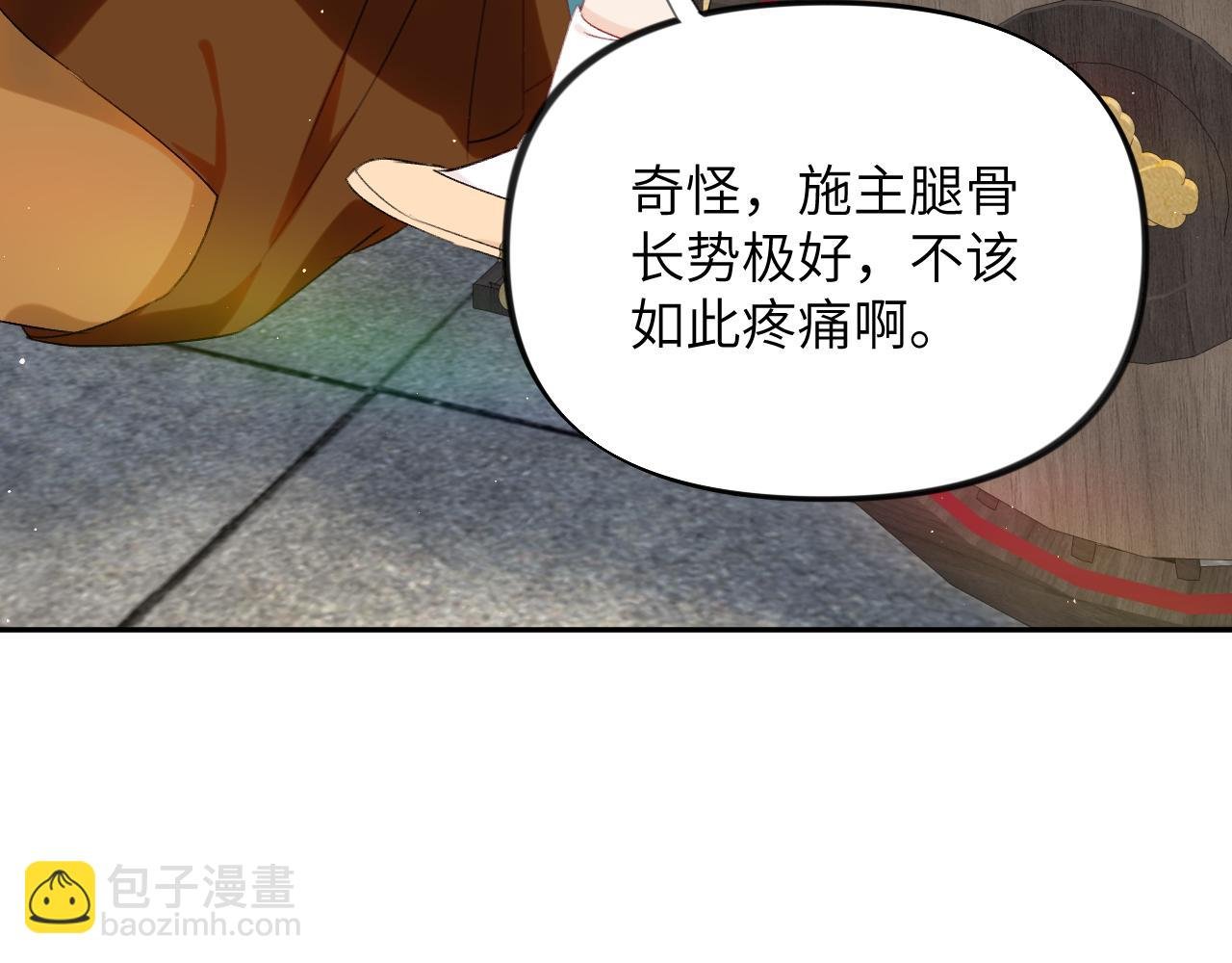 第106话 求签