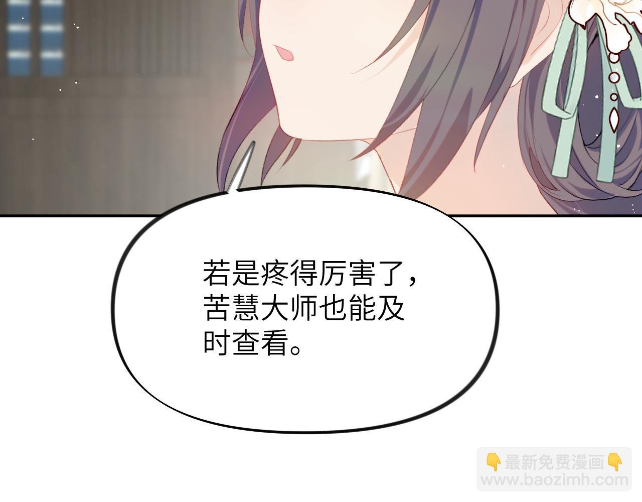 第106话 求签