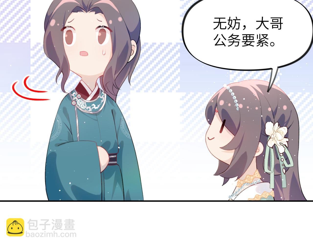 第106话 求签
