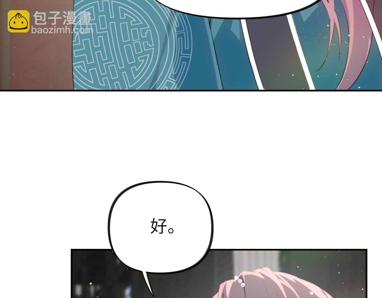 第106话 求签