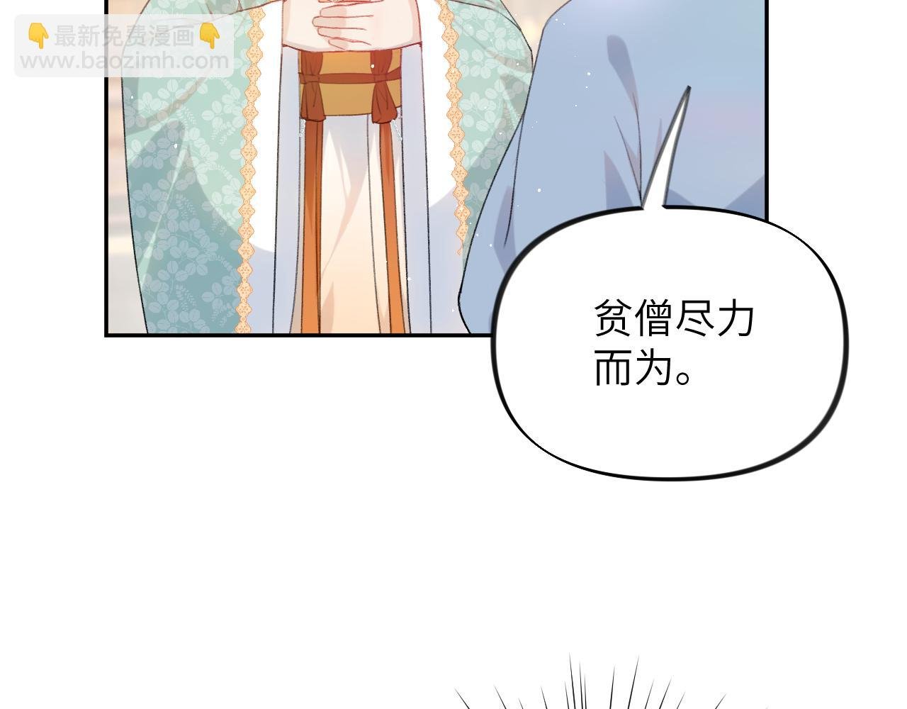 第107话 再次预知