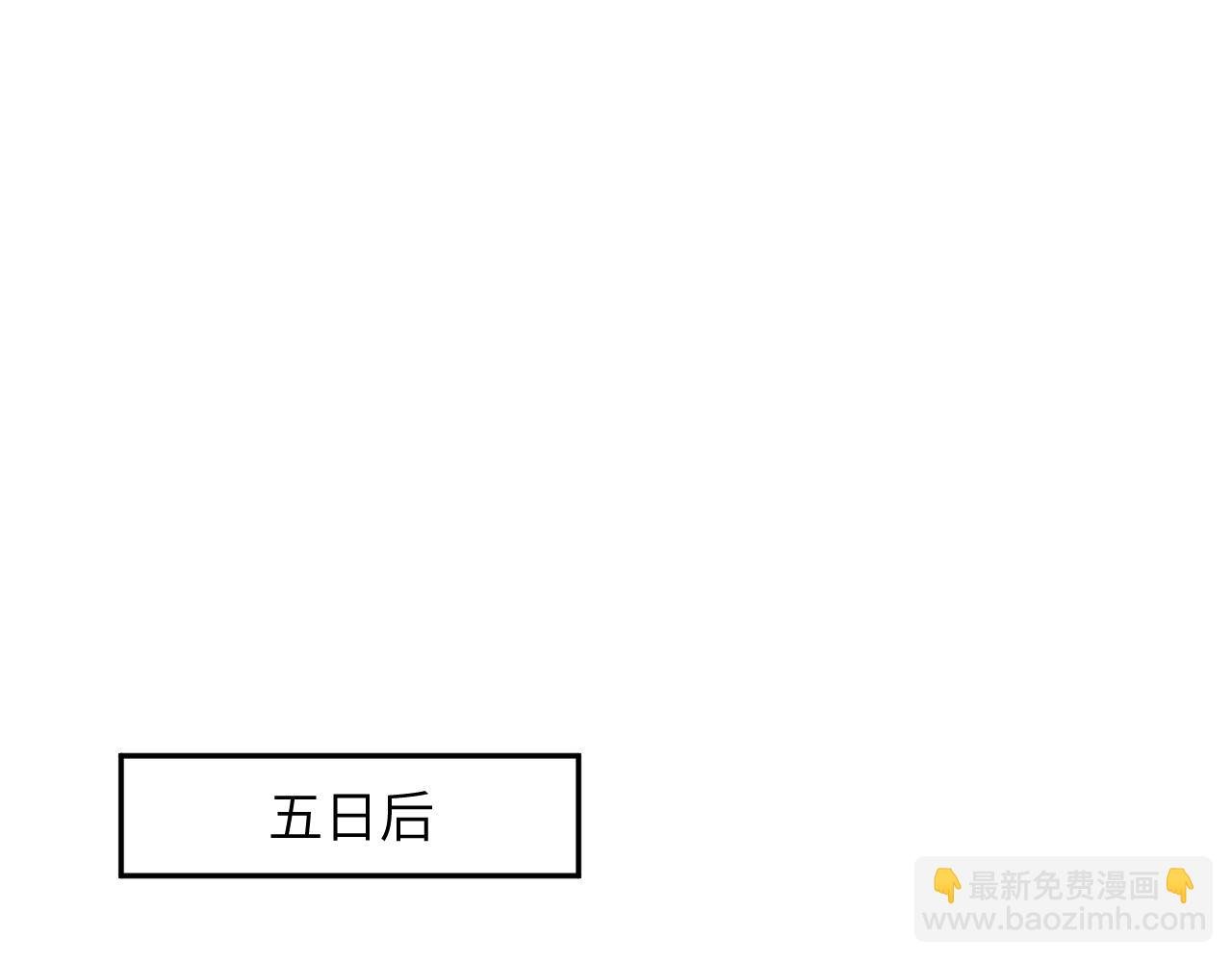 第107话 再次预知