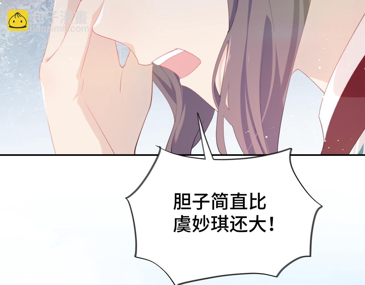 第107话 再次预知