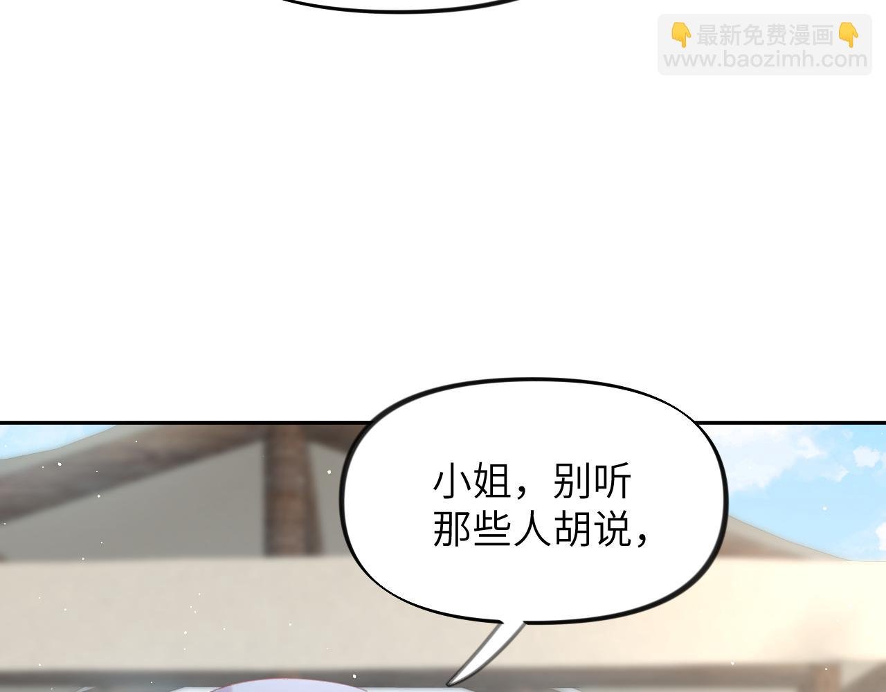 第107话 再次预知