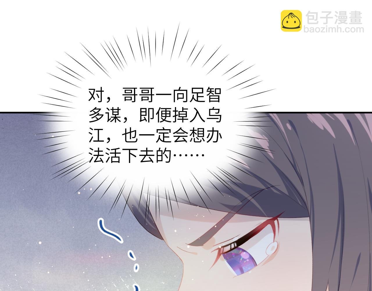 第107话 再次预知