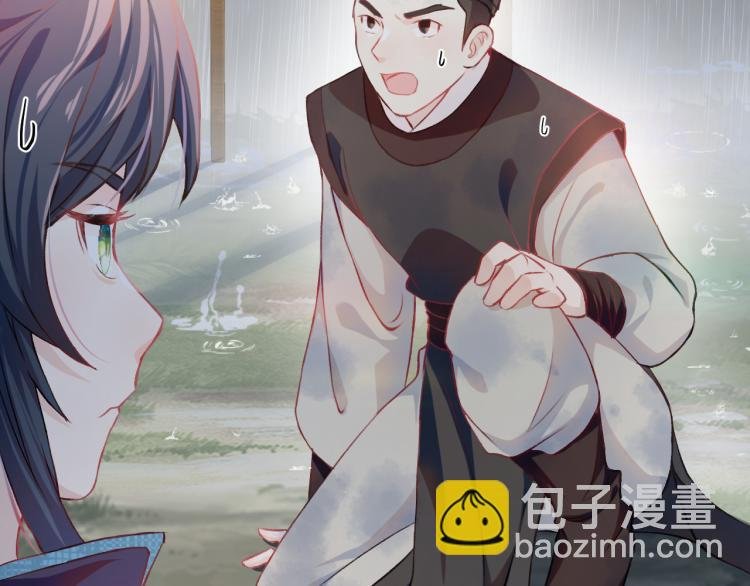 第9话 想陷害我？没门！