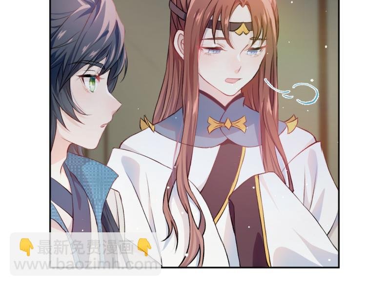 第9话 想陷害我？没门！