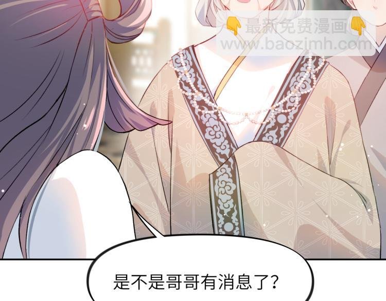 第9话 想陷害我？没门！