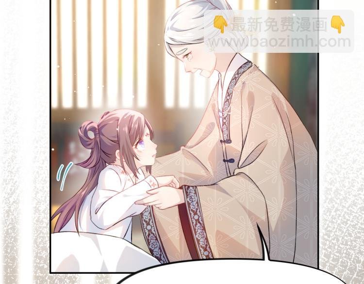 第9话 想陷害我？没门！