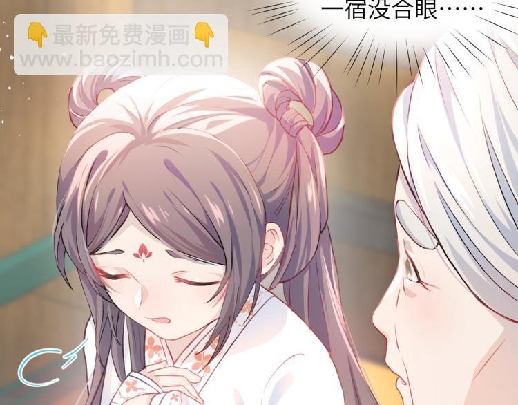 第9话 想陷害我？没门！