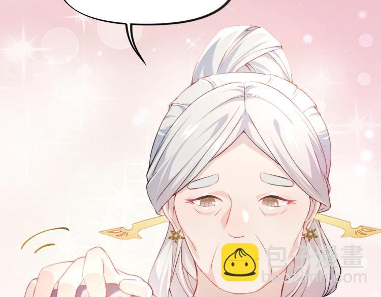 第9话 想陷害我？没门！