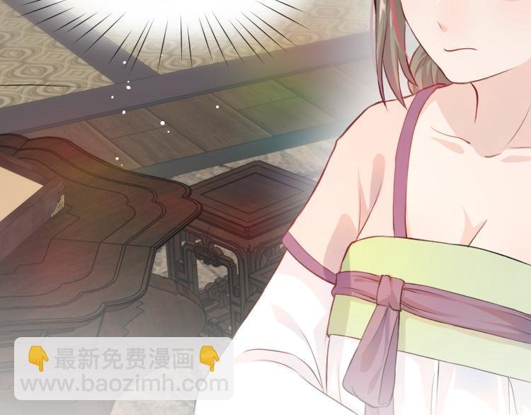 第9话 想陷害我？没门！