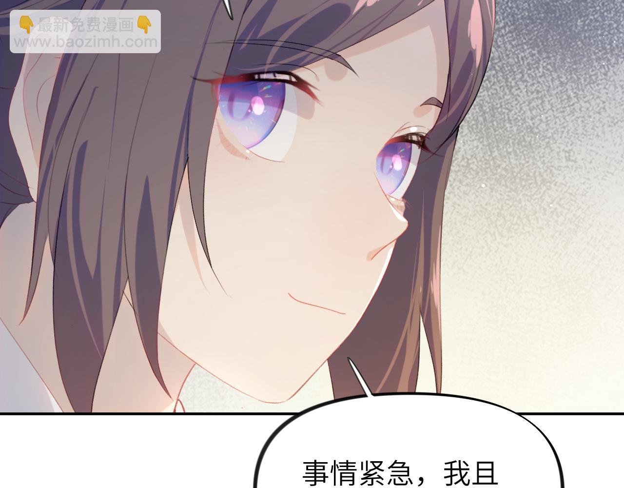 第108话 侯府危机？！