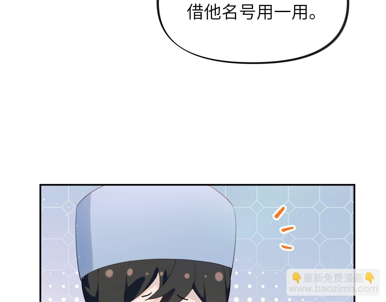 第108话 侯府危机？！